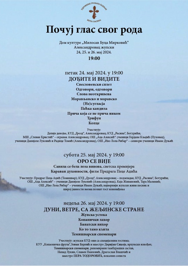 Ac Badnjak0524program