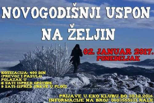 EkoKjubZeljin uspon2017