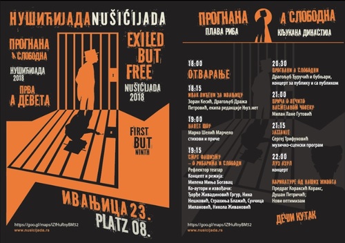Nusicijada 2018