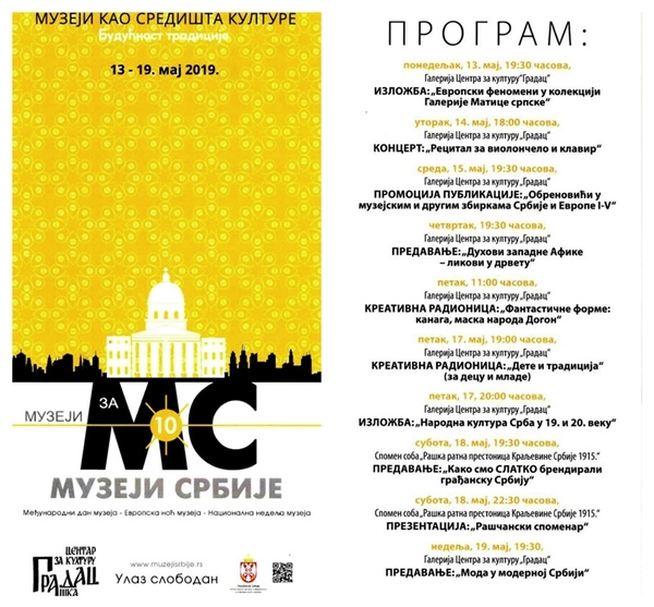 Raska KCGradac 0519